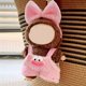 thumbnail image 5 of Bonito conjunto de ropa y accesorios para muñecas de 17 cm: ajuste perfecto, diseño elegante, fácil de vestir para muñecas de algodón de dibujos animados. ¡Ideal para regalar!, 5 of 5