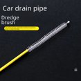 NEWCE Car sunroof door drain hole dredge refrigerator drain port dredge