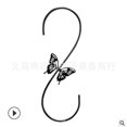 thumbnail image 2 of Comedero Para Pájaros Colgador En Forma De S Vivid Black Butterfly Design Comederos De Colibrí Gancho Colgador Decorativo De Hierro Multifuncional Para Maceta Campanas De Viento Guardurnaity HA020442-00, 2 of 7
