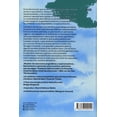 thumbnail image 2 of El mundo no se acabaCómo convertirnos en la primera generación capaz de construir un planeta sostenible, 2 of 2