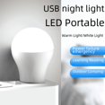 thumbnail image 1 of Lámpara de escritorio LED con luz nocturna USB, lámpara de escritorio con carga de energía móvil, cabezal de empuje, pequeño regalo, luz de noche para dormitorio, 1 of 5