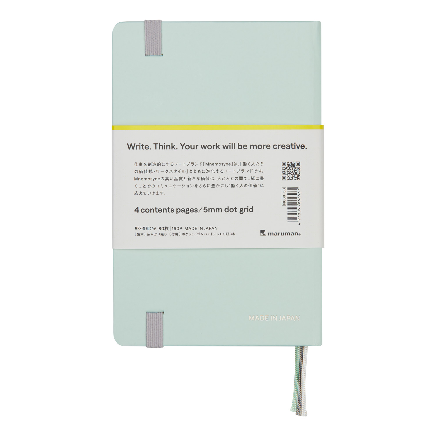 Maruman A6 Notebook Mnemosyne Journal Mint green 5mm Dot grid