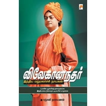 Vivekanandar Indhiya Marumalarchi Nayagan_kzk (Paperback)