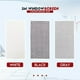 thumbnail image 4 of Parche Para Reparación De Pantallas De Ventanas Cinta De Fibra De Vidrio Para Reparación De Pantallas De Puertas O Ventanas Advancent HA041271-01, 4 of 6