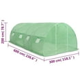 thumbnail image 4 of vidaXL Serre 18m2 600x300x200 cm, 4 of 5