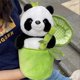 thumbnail image 5 of Cute Panda Plush Toy with Bamboo Cover, Bamboo Tube Panda Plush Toy, Kawaii Panda Stuffed Toys, Animal Panda Plush Doll Pillow Toys for Kids Funny Bir, 5 of 5