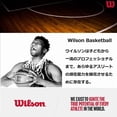 thumbnail image 5 of Baloncesto WILSON WNBA Authentic Series para interiores y exteriores, 27,5 cm, 5 of 5