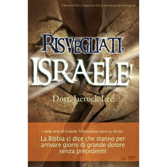 Risvegliati, Israele!(Italian), (Paperback)
