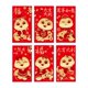 thumbnail image 5 of 6 sobres rojos de Año Nuevo chino, paquete de dinero Hongbao rojo para fiestas y festividades. Estilo H, 5 of 9