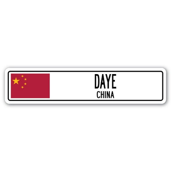 DAYE CHINA Street Sign Asian Chinese flag city country road wall gift