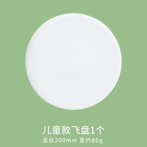 WHAMVOX 2pcs Kids Flying Disc Plaything Professional Saucer for Outdoor Sports Games Blank DIY Flying Disc for Outdoor Party Games