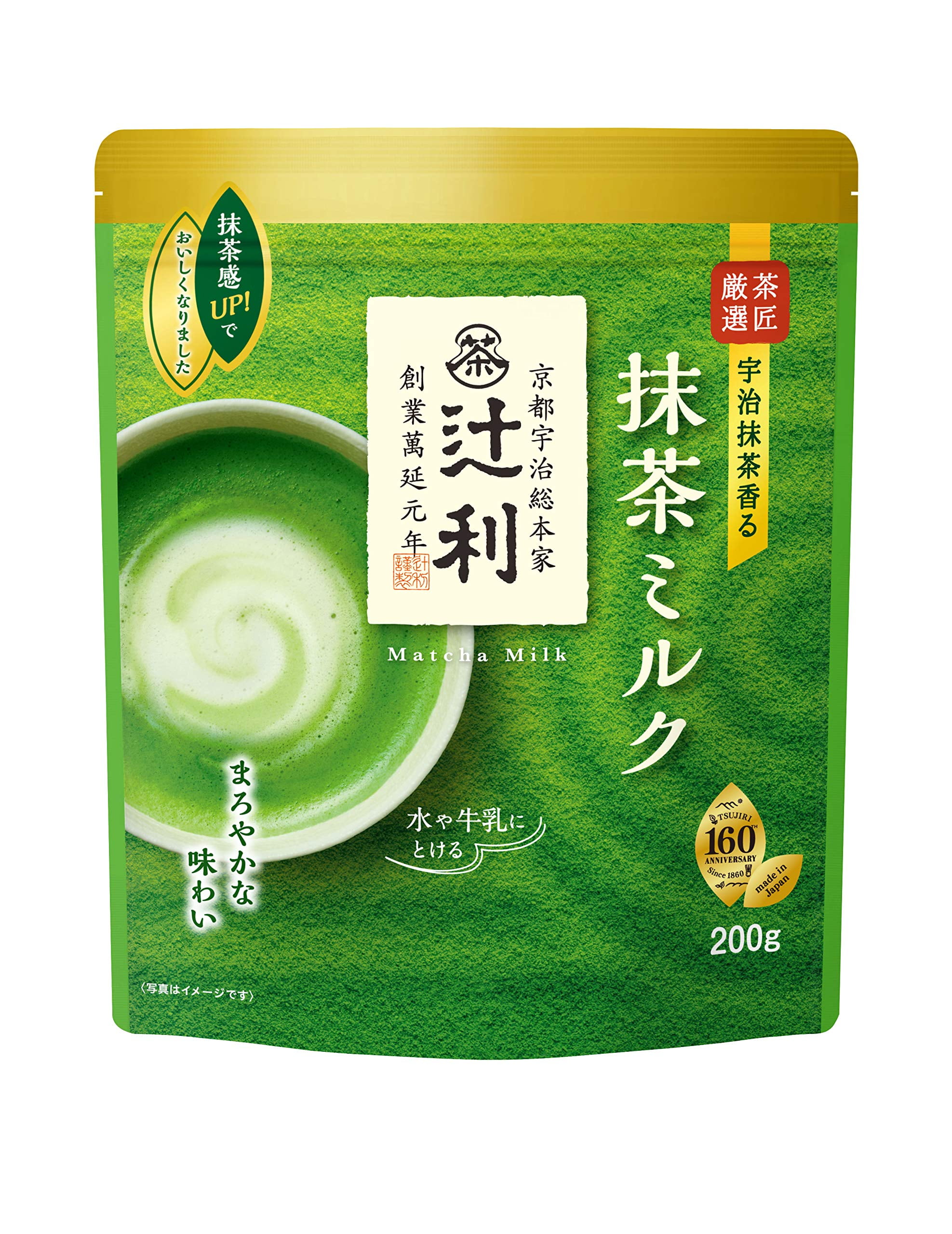 Tsujiri Matcha Milk Powder