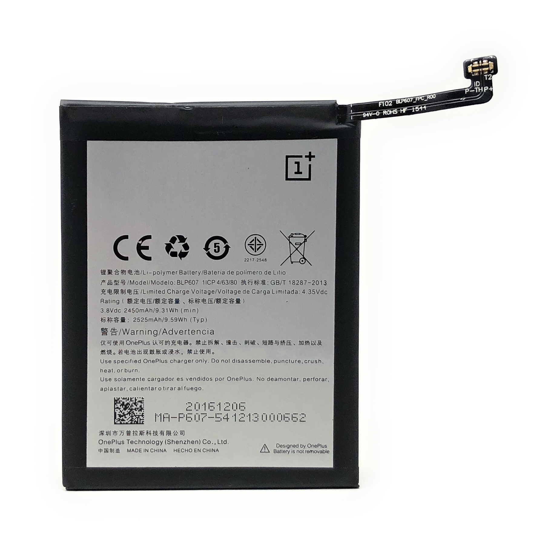 Batteria OnePlus BLP607 Originale – Per OnePlus X, 2525mAh, Nuova Bulk