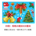 thumbnail image 1 of Pegatinas navideñas para ventana, decoración navideña para el hogar, pegatina de pared para habitación de niños, Año Nuevo, y1, 2023, 1 of 4