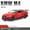 Red, variant on 1:32 BMW M4 Coupe Sports Car Alloy Die Casting Metal Model Sound & Light Pull Back Toy Trendy Collect Ornament Boys Toy Present