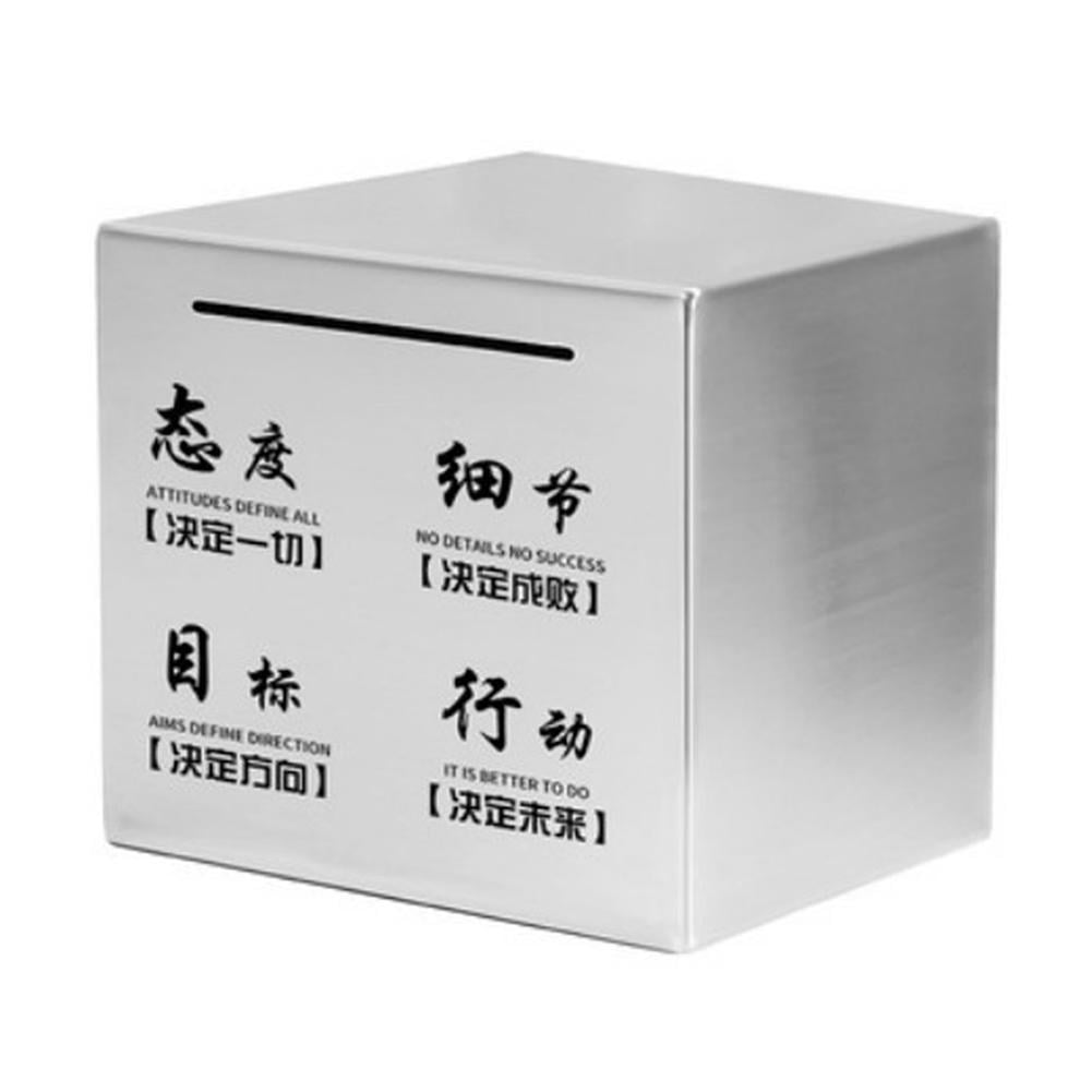 Stainless Steel Safe Piggy Bank - Money Saver Box You Can’t Open Easily, For Adults & Kids Savings