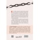 thumbnail image 2 of Libro El Estado Capturado Tapa Blanda, Autor Mauricio Merino, Editorial Editorial Terracota, 2 of 2