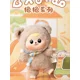 thumbnail image 4 of Nueva figura de oso pequeño de la serie Bao-ao Hugging genuina de Internet, lindo juguete de moda, muñeca, decoración de mesa, sorpresa, 4 of 5