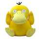 thumbnail image 1 of 52 Styles Plush Moon Plush Stuffed Animal Toy Doll Gift for Kid, 1 of 2