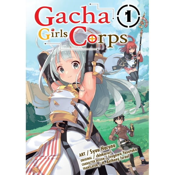 Gacha Girls Corps Gacha Girls Corps Vol. 1 (Manga), (Paperback)