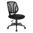 thumbnail image 1 of Screen Back Armless Task Chair with Black Mesh Back and Fabric Seat, 1 of 5