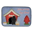 thumbnail image 4 of Dog House Collection Poodle White Dish Drying Mat, 4 of 4