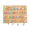 thumbnail image 2 of Wood Kids Arabic Letters Puzzle Matching Board Early Educational Toy Durable, 2 of 8