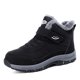 thumbnail image 1 of Botines y botines impermeables para mujer para hombre, 1 of 8