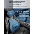 thumbnail image 5 of Soporte de cintura para masaje eléctrico de coche, artefacto de protección de cintura, cojín para conductor de coche, reposacabezas, soporte de cintura especial, asiento del conductor, 5 of 5