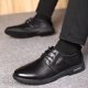 thumbnail image 4 of Zapatos para hombre, informales, de cuero, transpirables, de marca de lujo, para negocios, suela suave, para cuatro estaciones, para casarse, para banquetes, formales, famosos (26 cm), 4 of 4