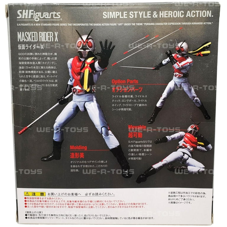 S.H.Figuarts Kamen Rider Masked Rider X Action Figure Bandai S.H.Figuarts Kamen Rider Masked Rider X Action Figure Bandai