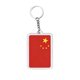 thumbnail image 5 of Flag Keychain Set Flag Acrylic Key Ring Pack For Bags Keys Travel Gifts, 5 of 6