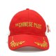 thumbnail image 1 of Gorra de béisbol Chinese Pilots Anime Trucker para hombre y mujer, 1 of 1