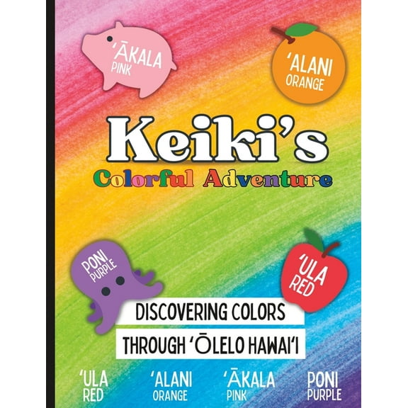 Keiki's Colorful Adventure: Discovering Colors through ʻŌlelo Hawaiʻi, (Paperback)