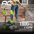 thumbnail image 4 of Hidrolavadora Greenworks de 1800 PSI y 1,2 GPM (marco abierto) con certificación PWMA, 4 of 5