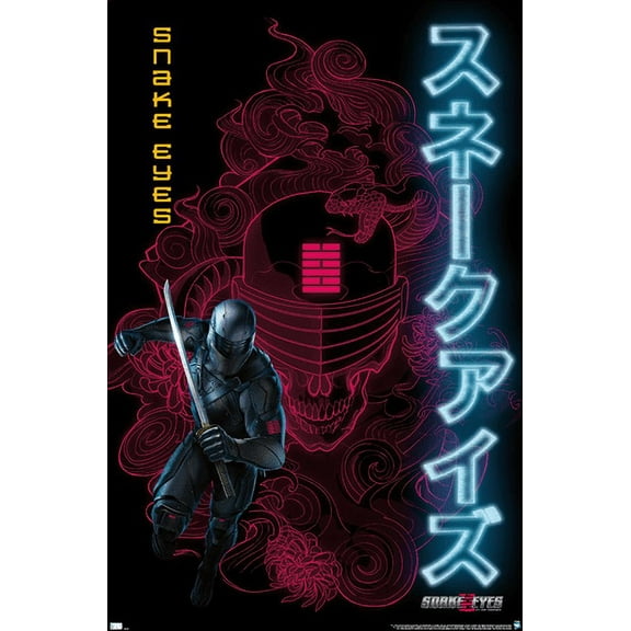 G.I. Joe: Snake Eyes - Skull Wall Poster, 22.375" x 34"