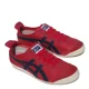 thumbnail image 1 of Onitsuka & Tiger Mexico Color Red Navy Leather HL7C2 Sneaker without box Men Us6.5, 1 of 6