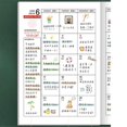 thumbnail image 3 of Cuaderno de Planificación de Agenda Yuxing A4 Azul 176 Hojas, 3 of 5
