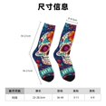 thumbnail image 3 of Balery Dead Day Party Calcetas Largas con Estampado para Hombre y Mujer – Suaves y Transpirables, Talla Única (US 5-11), 3 of 6