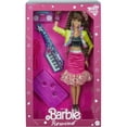 thumbnail image 2 of Mattel Rewind Night Out Barbie Doll, Brunette, 80s Edition with Accessories, 2 of 3