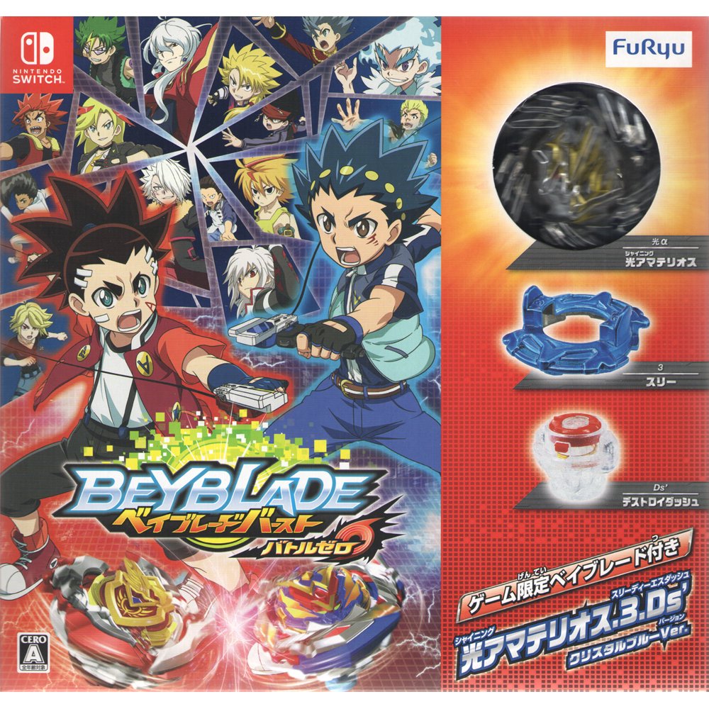 Beyblade Burst Battle Zero Includes Beyblade (Japanese Only