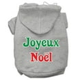 thumbnail image 5 of Christmas Pet Dog  Cat Hoodie Screen Printed, "Joyeux Noel", 5 of 11
