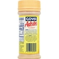 GOYA Adobo All Purpose Seasoning Coriander & Annatto 8 Oz