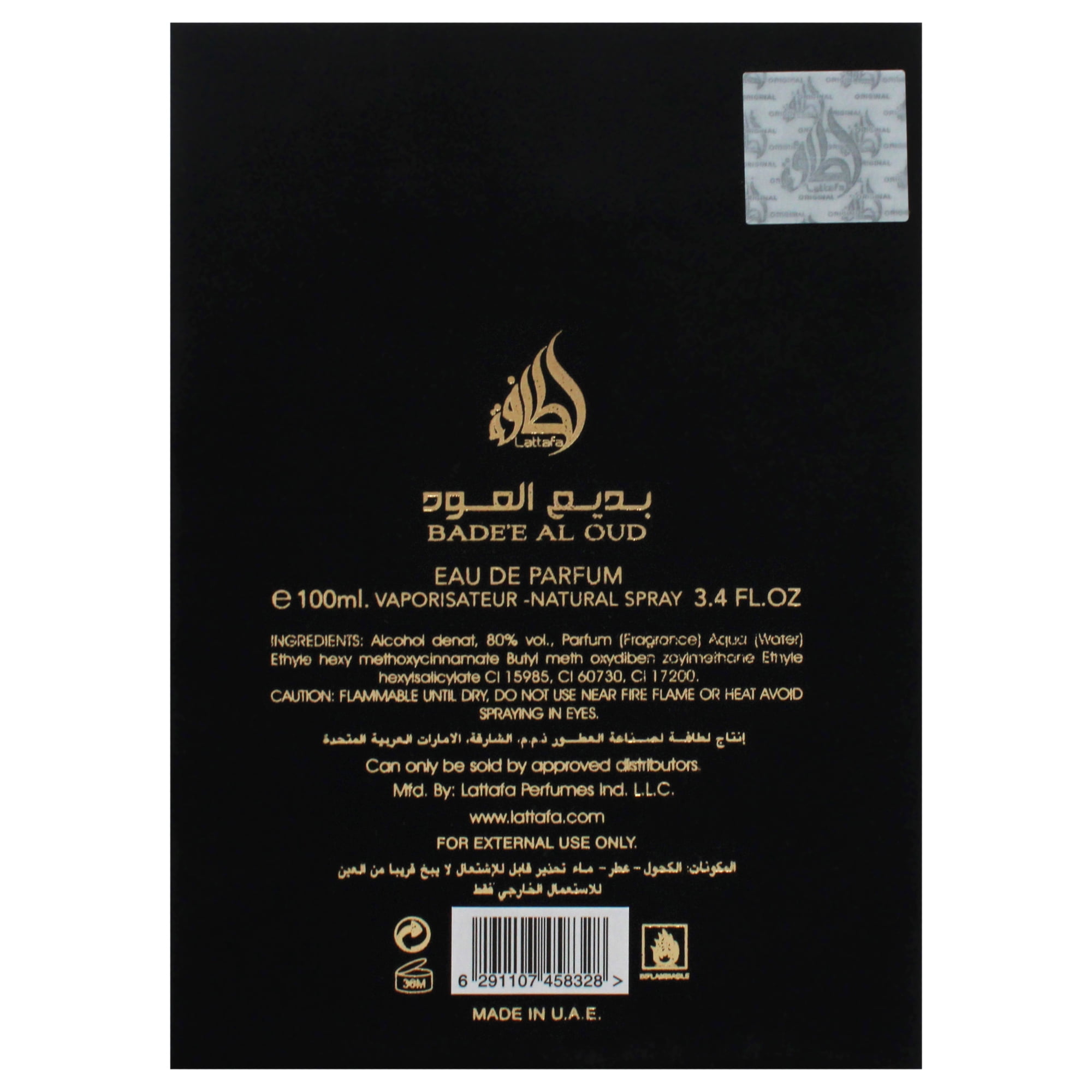 Lattafa Badee Al Oud For Glory , 3.4 oz EDP Spray
