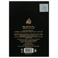 thumbnail image 6 of Lattafa Badee Al Oud For Glory , 3.4 oz EDP Spray, 6 of 6