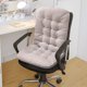 thumbnail image 5 of Cojín para silla de oficina, reclinable, mecedora, con diseño de helado, para el trasero, de espuma viscoelástica, estilo veraniego, cómodo y portátil, con estructura de metal plegable, para, 5 of 7