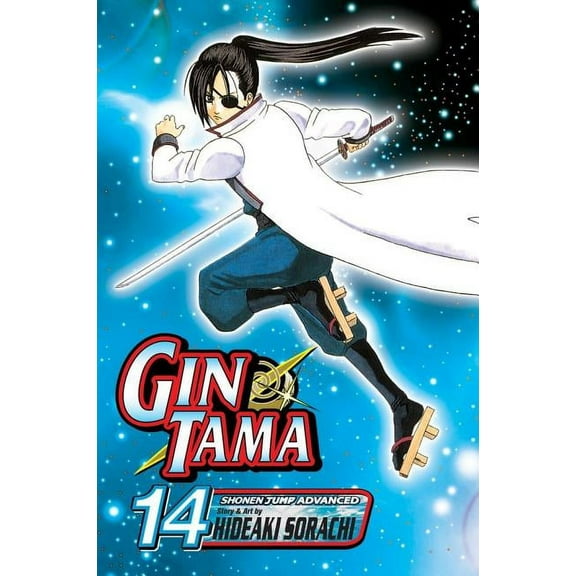 Gin Tama Gin Tama, Vol. 14, Book 14, (Paperback)