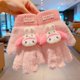 thumbnail image 1 of Genuine gloves for cuhk children Sanrio autumn and winter 8-15 years old five-finger set kulomi thick warm fingers for women, 1 of 5