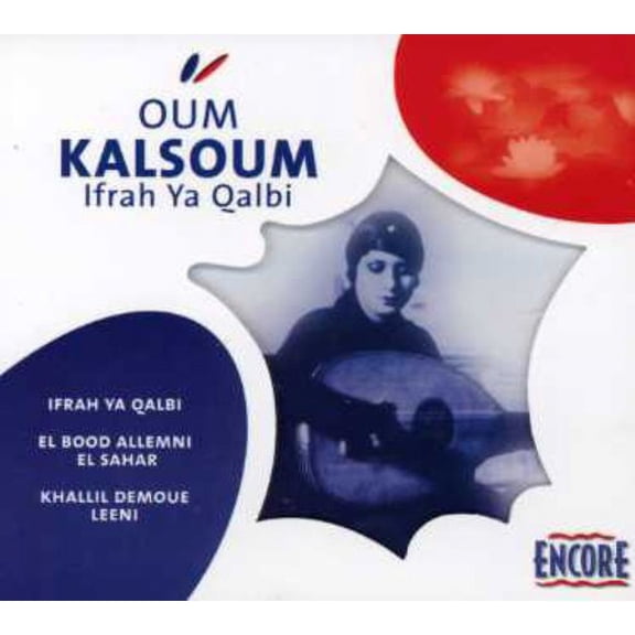 Oum Kalsoum - Ifrah Ya Qalbi - Music & Performance - CD