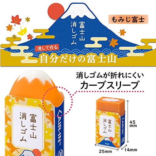 Plus Eraser Air-in Mount Fuji Eraser Autumn Limited ER-100AIF 36-596☓12 